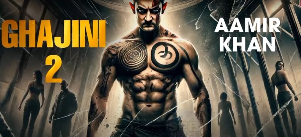 अमीर खान की ग़जनी मूवी 2008 मे रिलीज़ हुई थी, ये मूवी उस वक़्त भी कल्ट ब्लॉकबस्टर थी और आज भी कल्ट ब्लॉकबस्टर मे गिनी जाती है, अभी इसके मेकर्स इस मूवी का सिक्वल बनाने जा रहा है।