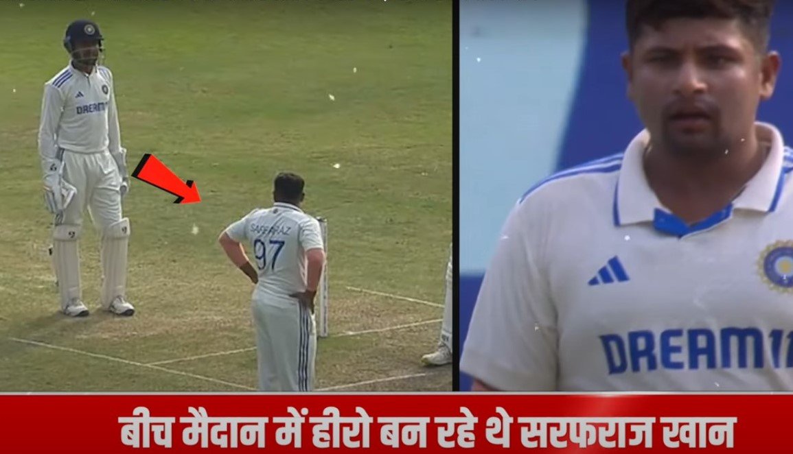 Sarfaraz khan Clashed With Rohit Sharma