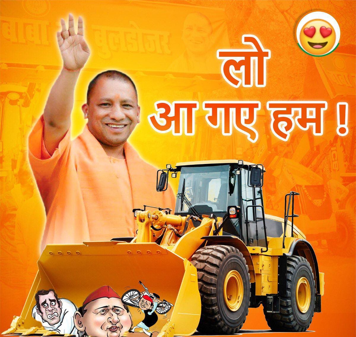 the price of JCB bulldozer
